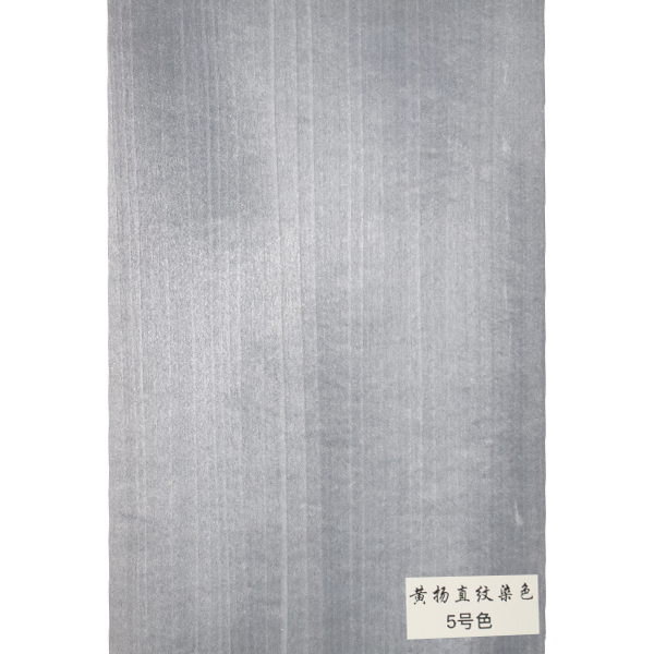 黄杨直纹染色-5号色