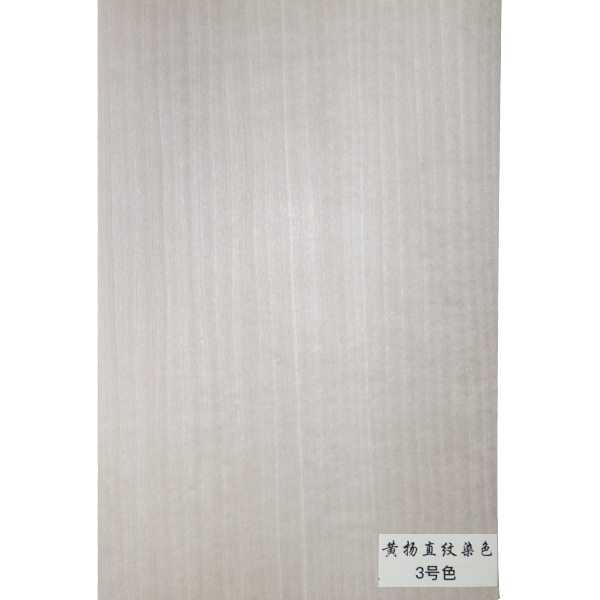 黄杨直纹染色-3号色