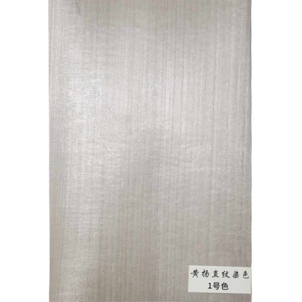 黄杨直纹染色-1号色