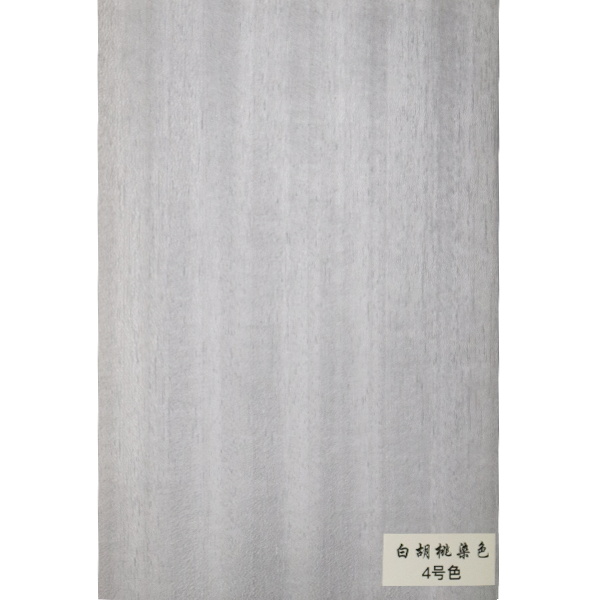 白胡桃染色-4号色