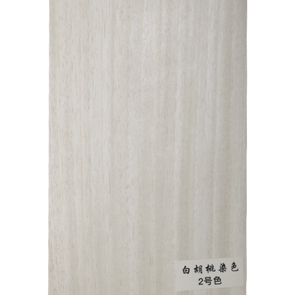 白胡桃染色-2号色